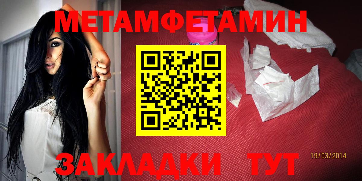 Amphetamine 97% Владимир