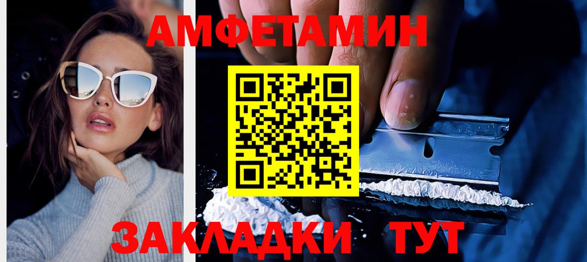 kraken ТОР  Вход с VPN  АМФЕТАМИН  Владимир  АМФ  АМФЕТАМИН 98% 