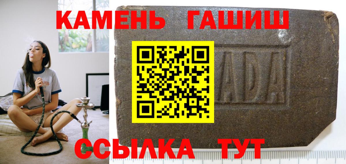 Гашиш гашик Владимир