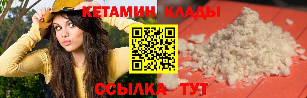 Мефедрон Владимир