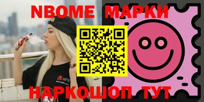 мескалин Апрелевка