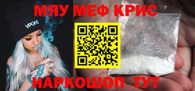 метадон Аргун