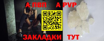 мескалин Апрелевка