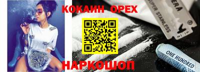 метадон Аргун