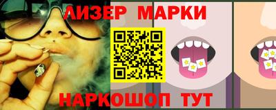 каннабис Апшеронск