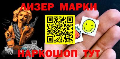 мескалин Апрелевка