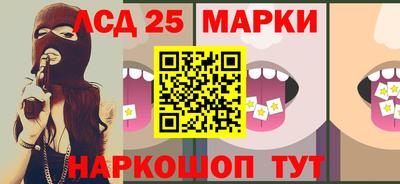 мескалин Апрелевка