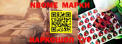 мескалин Апрелевка