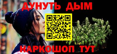 мескалин Апрелевка
