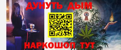 мескалин Апрелевка
