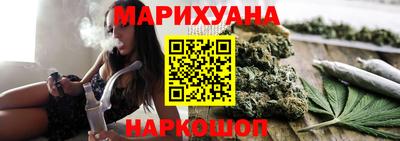 мескалин Апрелевка