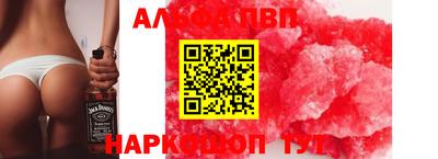 каннабис Апшеронск