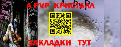 каннабис Апшеронск