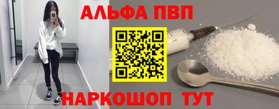 каннабис Апшеронск