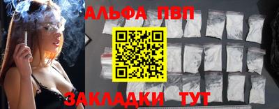 мескалин Апрелевка