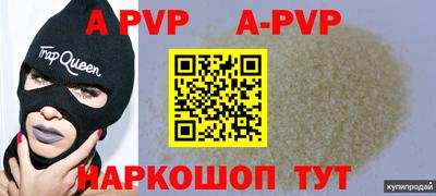 метадон Аргун