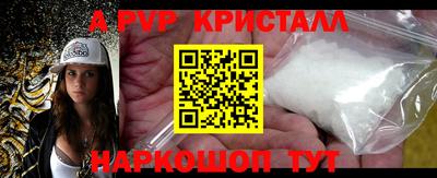 дурь Братск