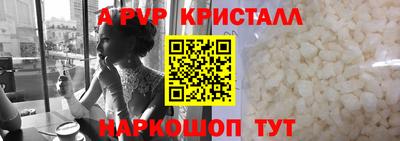 каннабис Апшеронск