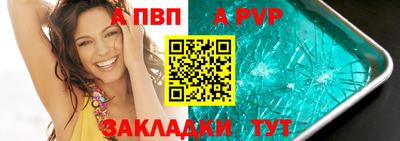 2c-b Брянск