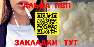 мескалин Апрелевка