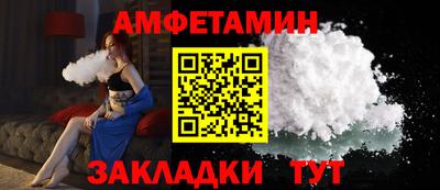 мескалин Апрелевка