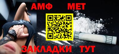 метадон Аргун