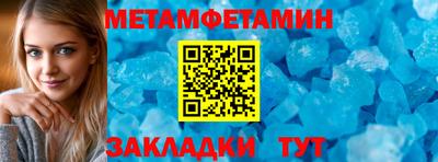 герыч Боровичи