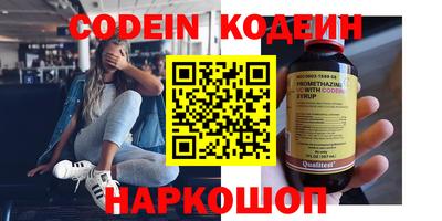 мескалин Апрелевка