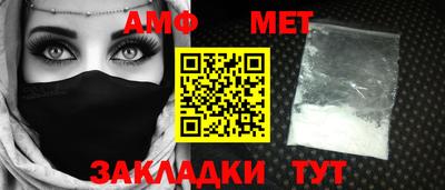 каннабис Апшеронск
