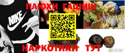 каннабис Апшеронск