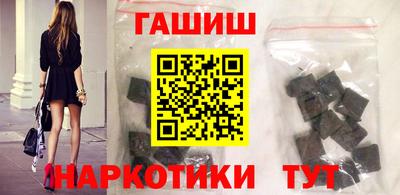 каннабис Апшеронск