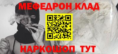 мескалин Апрелевка