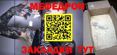 метадон Аргун