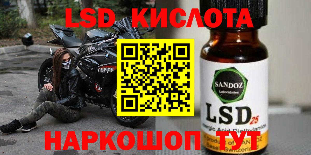 ЛСД экстази ecstasy Владимир
