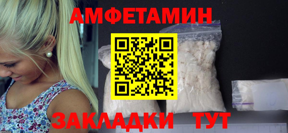 МЕТАМФЕТАМИН Methamphetamine Владимир