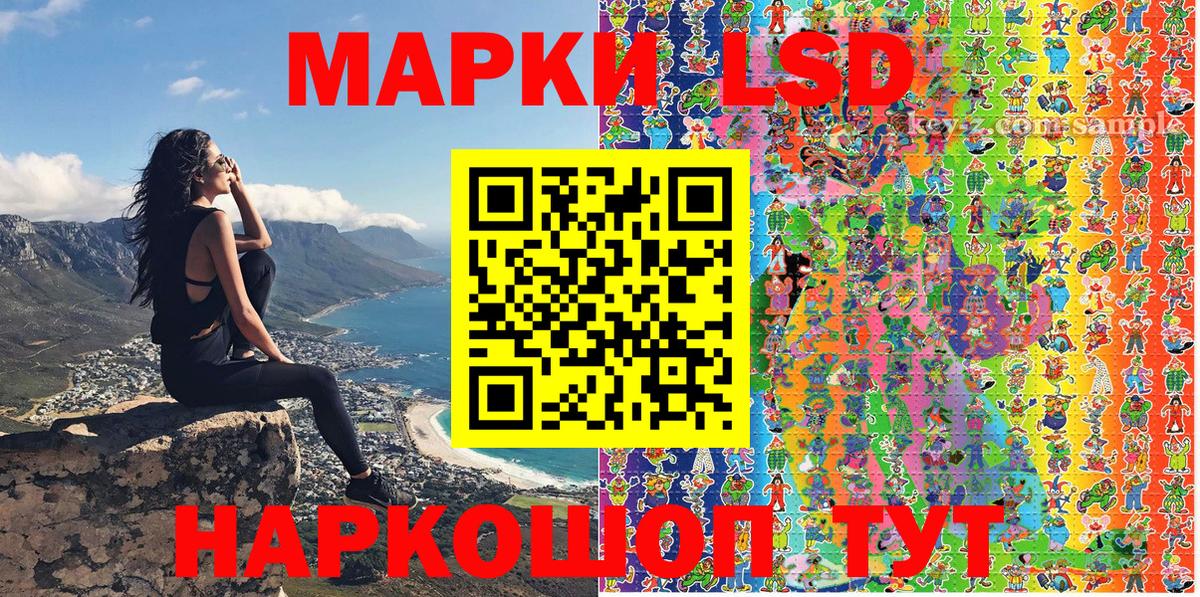 Марки NBOMe 1500мкг Владимир