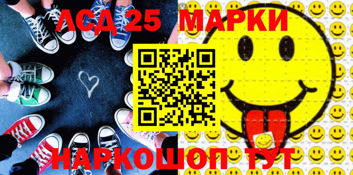 Марки NBOMe 1,8мг  Вход с VPN  Владимир 