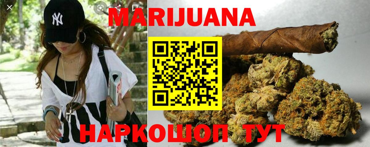 Марихуана ГИДРОПОН Владимир