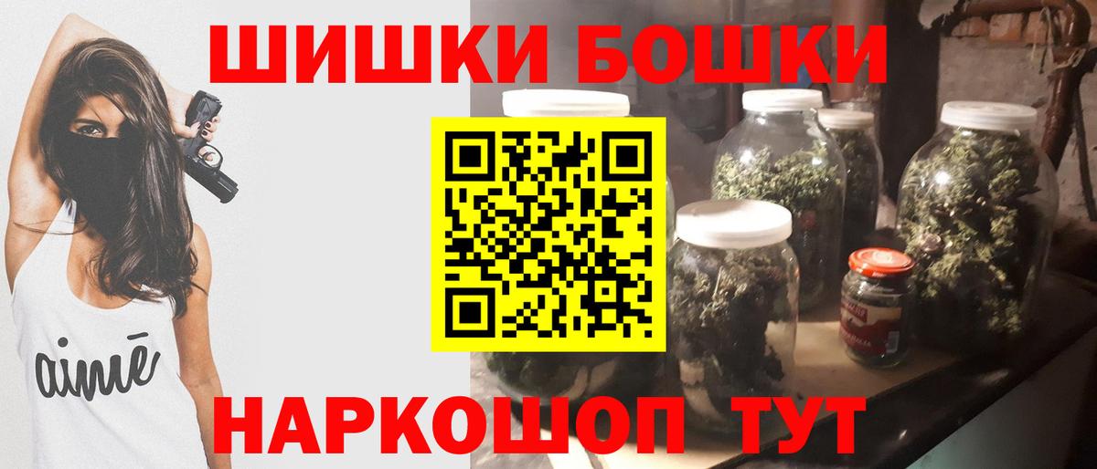 Бошки марихуана ГИДРОПОН  Вход с VPN  Канабис Ganja  Владимир 